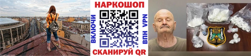 Цена Грязи ГАШИШ  Канабис  КОКАИН  Alpha PVP  АМФЕТАМИН  Меф мяу мяу 
