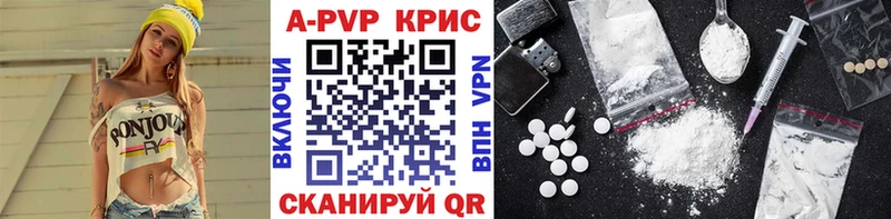 Alpha-PVP Соль  Грязи 