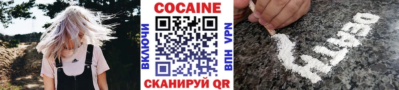 COCAIN 97% Грязи