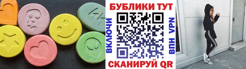 Ecstasy mix  купить закладку  Грязи 