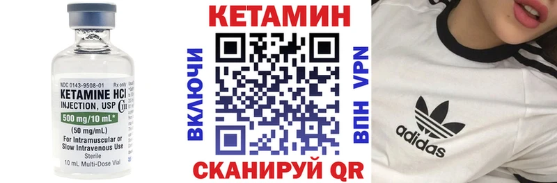 kraken вход  Грязи  Кетамин ketamine 