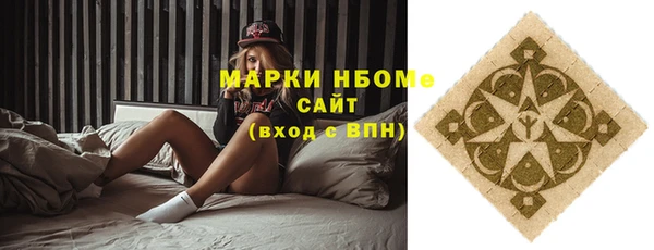 трава Абинск