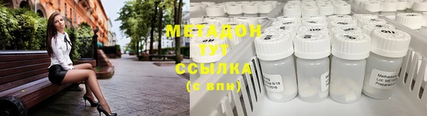 скорость mdpv Алексин