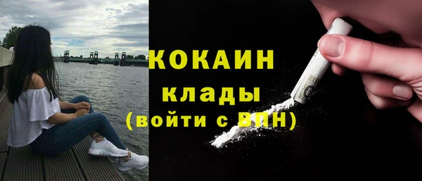 кокаин перу Алзамай
