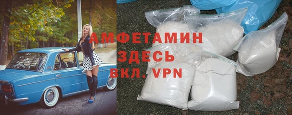 скорость mdpv Алексин