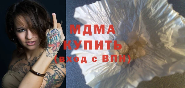 скорость mdpv Алексин