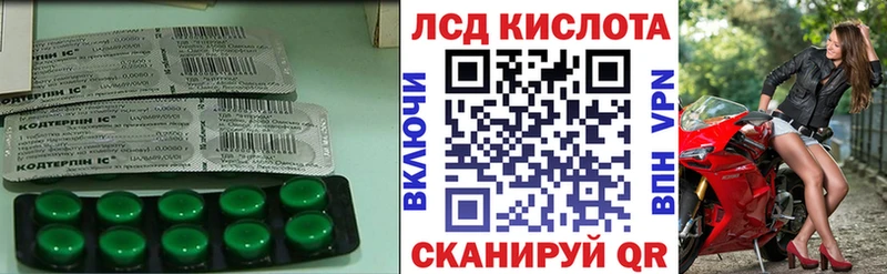 kraken ONION  Грязи  LSD-25 экстази кислота 