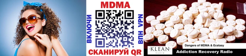 MDMA Molly  дарк нет Telegram  Грязи 