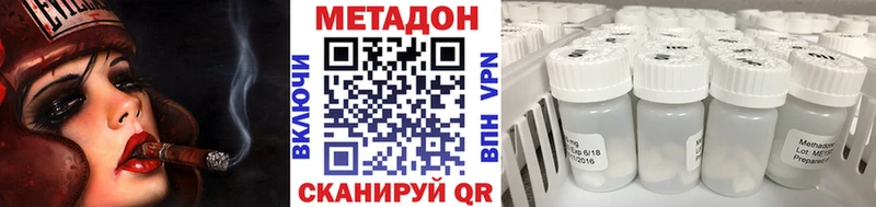 это телеграм  Грязи  Метадон мёд 