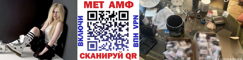 Первитин витя  МЕГА tor  Грязи 