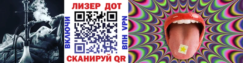 где продают   Грязи  Марки NBOMe 1,5мг 