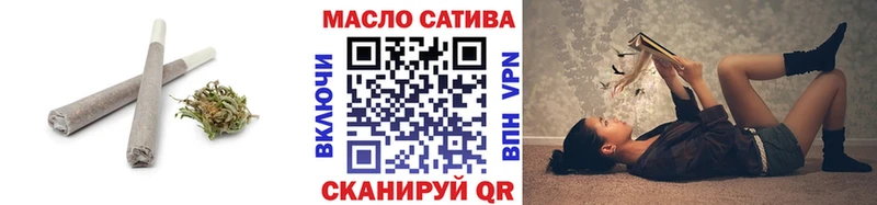 ТГК вейп с тгк  Грязи 